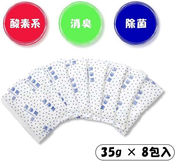 木村石鹸 トイレキレイ トイレタンク洗浄剤EX 35g×8包 酸素系 除菌 消臭 トイレ用[ゆうパケット発送、送料無料、代引不可]｜au PAY  マーケット