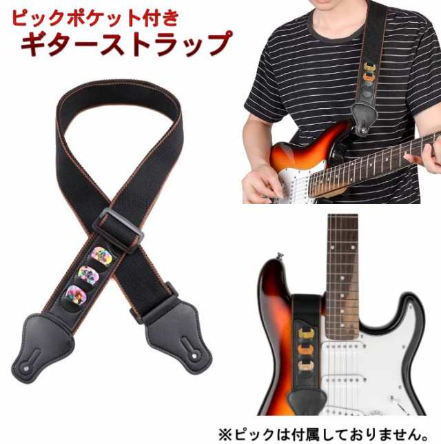 非売品 新品 Fender フェンダー ギターストラップ エレキ アコギ ベース用