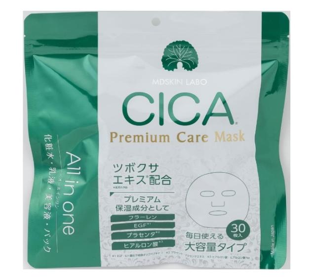 MDSKIN LABO(エムディースキンラボ) CICA プレミアムケアマスク モイスチャライジング 30枚入[ゆうパケット発送、送料無料、代引不可]