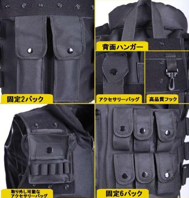 タクティカルベスト 《Mサイズ》 ポーチ12個搭載 マガジンポーチ