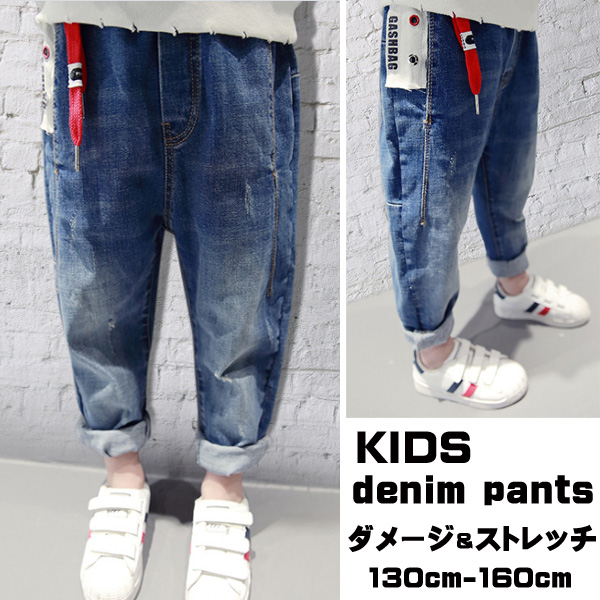 キッズ デニム パンツ ダメージ ストレッチ デニム 男の子 女の子 ダンス ジーパン ジーンズ 130cm 140cm 150cm 160cm 子供服 子供デニムの通販はau Pay マーケット ビートポップス