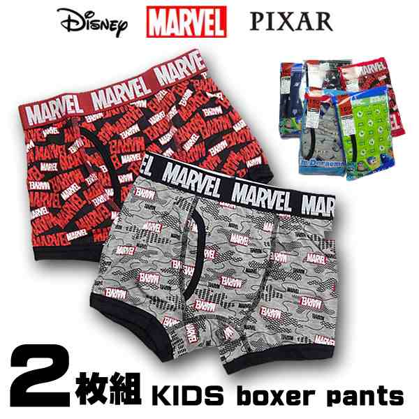 キッズ 下着 2枚組 ボクサーパンツ Marvel Pixar ディズニー ドラえもん 男の子 パンツ 140cm 150cm 160cm 小学生 お泊り 旅行 トランクの通販はau Pay マーケット ビートポップス