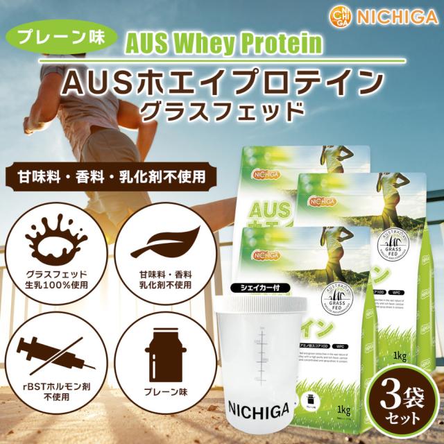 【超お得】OlyLife 健康管理機器セット OlyLife 健康管理機器セット