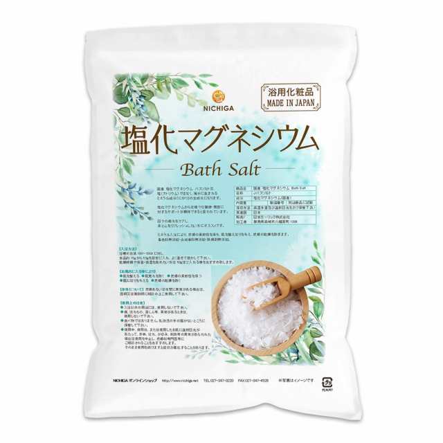 国産 塩化マグネシウム Bath Salt 3.5ｋｇ×5袋 【送料無料！(北海道・九州・沖縄を除く)・同梱不可】 保湿 浴用化粧品 フレーク [02]  NIの通販はau PAY マーケット - NICHIGA（ニチガ）