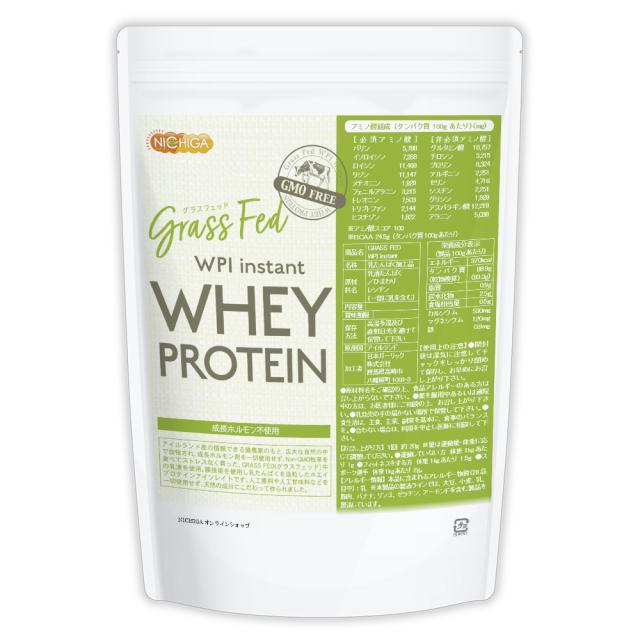 シェイカー セット＞ GRASS FED WPI instant ホエイプロテイン