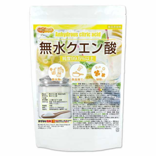 無水クエン酸 3ｋｇ×4袋 食品添加物 NICHIGA(ニチガ) TK3の通販はau