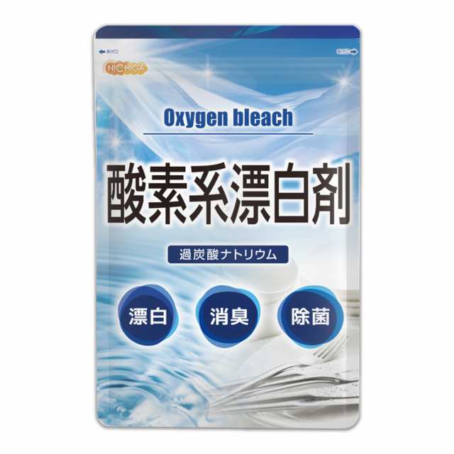 酸素系漂白剤 4.5ｋｇ×5袋 Oxygen bleach (過炭酸ナトリウム 100