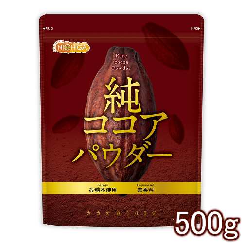 純 ココアパウダー Pure cocoa Powder 500ｇ 【メール便選択で送料無料 ...