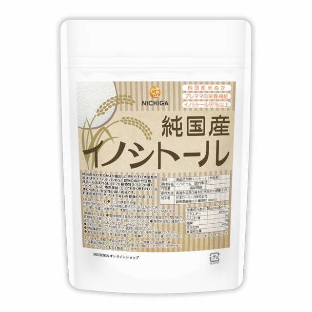 シトラミンＣ　1包1000ｍｇ　ビタミンＣ　レモン50個　美容　予防　レモン風味　60包入　元気　常盤薬品　ビタミンＥ　ビタミンＢ１