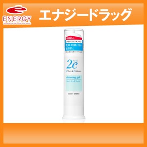 資生堂 2e ドゥーエ クレンジングジェル 95g 低刺激性クレンジング の通販はau Pay マーケット エナジードラッグ