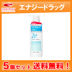 【送料無料！5個セット】資生堂 2eドゥーエ フェース＆ボディーソープ 420ml 低刺激性洗顔料・全身洗浄料【4909978204037】　ドゥーエ　フェース＆ボディーソープ　5個 7,265円