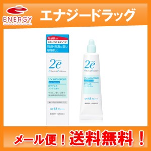 メール便、送料無料！】資生堂 2e ドゥーエ 日焼け止め 【ノン