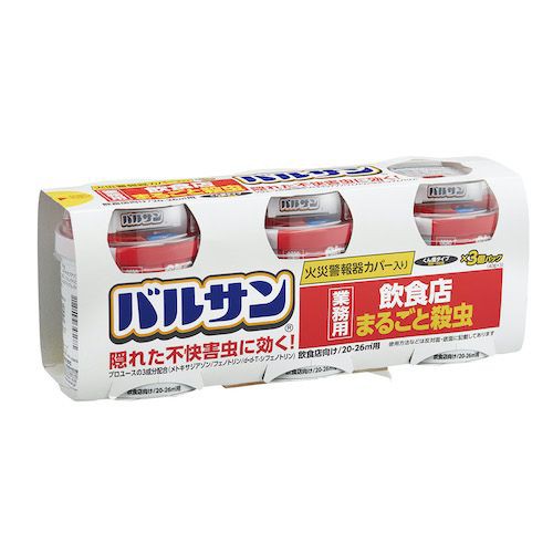 再入荷 【訳あり！在庫処分！】【レック】業務用バルサン 飲食店