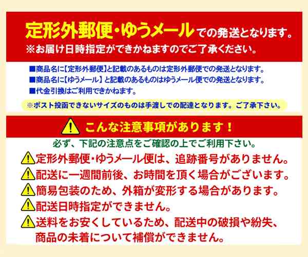 第2類医薬品】【メール便対応！送料無料】 桔梗石膏エキス錠 「コタロー」 48錠 【小太郎漢方】（キキョウセッコウ・ききょうせっこの通販はau PAY  マーケット - エナジードラッグ