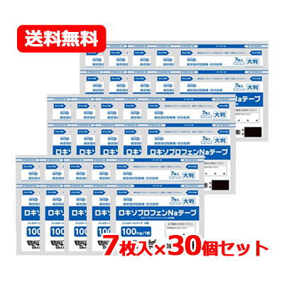 【第2類医薬品】 テイコクファルマケア　ロキソプロフェン Na テープ　フィスターLXテープ 大判 7枚入　24時間持続 貼付剤 10cm×14cm　の通販は