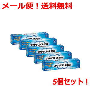 【第(2)類医薬品】【メール便・送料無料!】 【大正製薬】 プリザエース軟膏　15g ×5個セットの通販は 4,940円