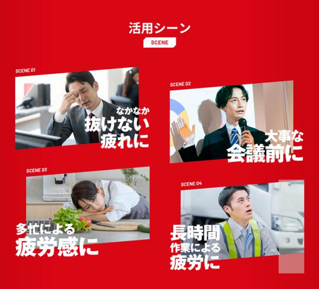 【送料無料・1ケース!】【興和】 キューピーコーワ ゴールド ドリンク2 50ml×10本【指定医薬部外品】滋養強壮 ドリンク剤 ツライ疲れ つかれ だるさ サポート 疲れ予防 ビタミン アミノ酸 栄養ドリンク 【合計50本・1ケース】4987973122532の通販は 【送料無料・1ケース!】【興和】 キューピーコーワ ゴールド ドリンク2 50ml×10本【指定医薬部外品】滋養強壮 ドリンク剤 ツライ疲れ つかれ だるさ サポート 疲れ予防 ビタミン アミノ酸 栄養ドリンク 【合計50本・1ケース】4987973122532の通販は