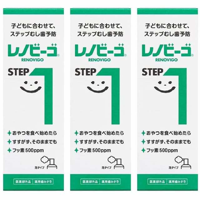 送料無料 3個セット ゾンネボード レノビーゴ ステップ1 緑 40ｍl×3の通販はau PAY マーケット エナジードラッグ au PAY  マーケット－通販サイト