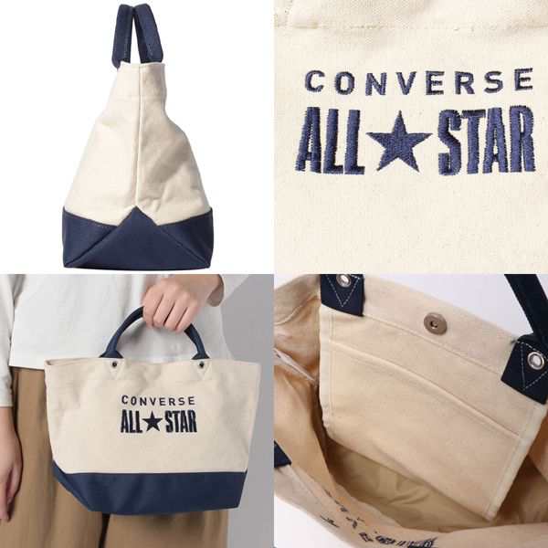 converse lunch bag