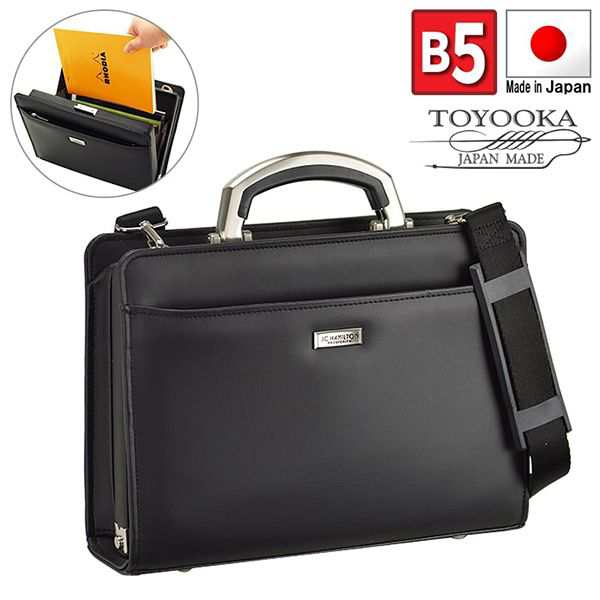 取寄品 ビジネスバッグ ビジネス鞄 日本製 大開きミニダレス B5 アルミハンドル ダレスバッグ ハンドバッグ ショルダーバッグ 22340 メンの通販は