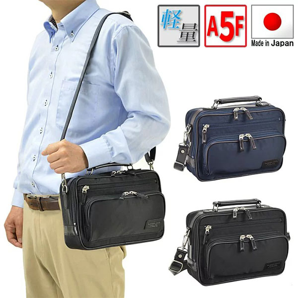 取寄品 ビジネスバッグ 本革 日本製 2way A5f ショルダーバッグ ハンドバッグ ミニショルダー 斜め掛け 肩掛け メンズショルダーバの通販はau Pay マーケット 腕時計アパレル雑貨小物のsp 取寄品 ビジネスバッグ 本革 日本製 2way A5f ショルダーバッグ ハンドバッグ ミニショルダー 斜め掛け 肩掛け メンズショルダーバの通販はau Pay マーケット 腕時計アパレル雑貨小物のsp