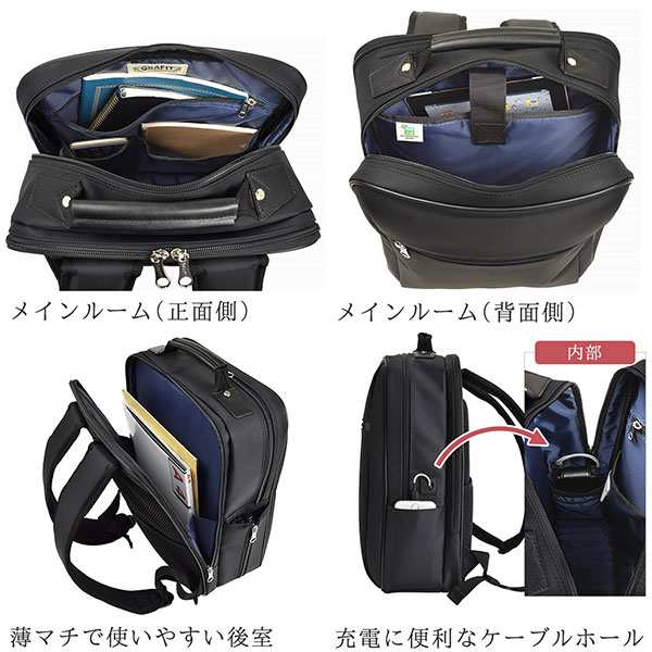 取寄品 ビジネスバッグ ビジネス鞄 B4 ビジネスリュックサック