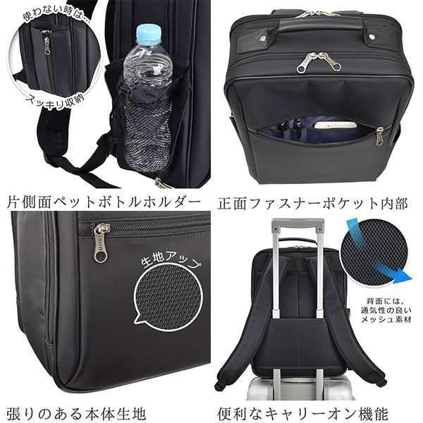 取寄品 ビジネスバッグ ビジネス鞄 B4 ビジネスリュックサック