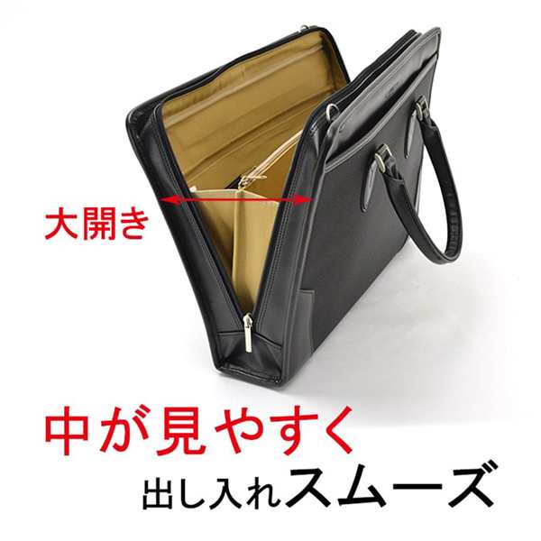 取寄品 ビジネスバッグ ビジネス鞄 2WAY A4F 大開き ブリーフケース