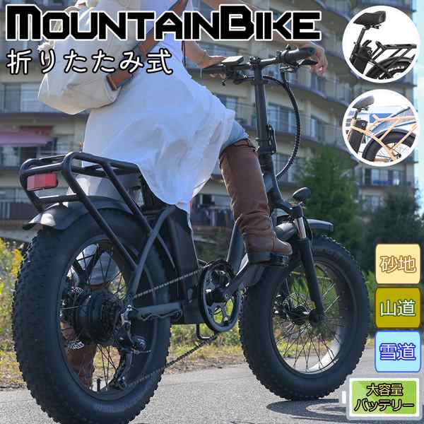 電動アシスト自転車 ファットバイク www.distribella.com