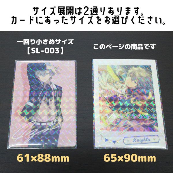 ホログラムスリーブ スクエア ホロ キラキラ 65 90mm 50枚入り 透明シート Opp袋 トレーディングスリーブ オーロラ Sl 004 送料無料の通販はau Pay マーケット 腕時計アパレル雑貨小物のｓｐ