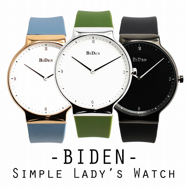Biden バイデン 日本製ムーブメント 洗練されたデザイン シリコンベルト 006 レディース腕時計 送料無料の通販はau Pay マーケット 腕時計アパレル雑貨小物のｓｐ