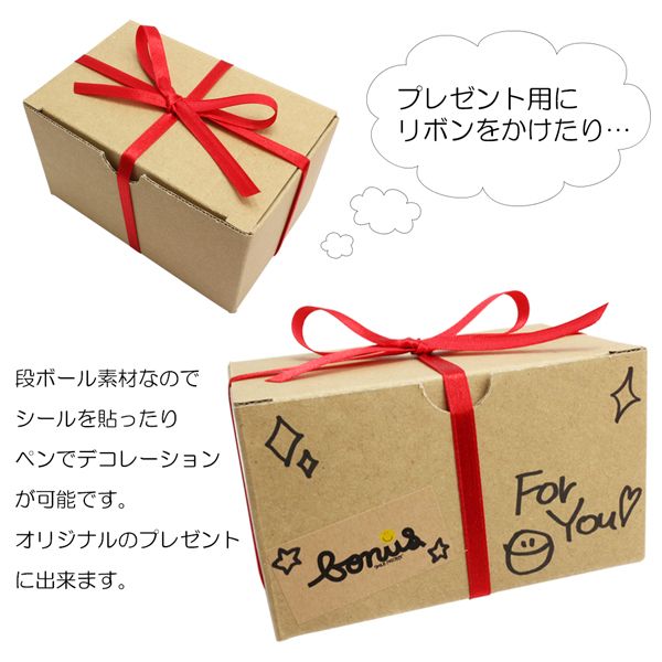 腕時計用 梱包材 段ボール箱 ダンボール箱 ギフトボックス ラッピング用 梱包用 ラッピング資材 梱包資材 Box Cb01 腕時計収納ケース の通販はau Pay マーケット 腕時計アパレル雑貨小物のｓｐ