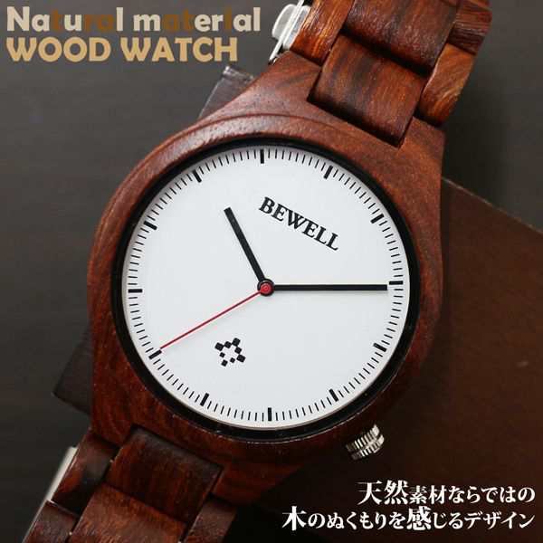 Citizen wood outlet watch