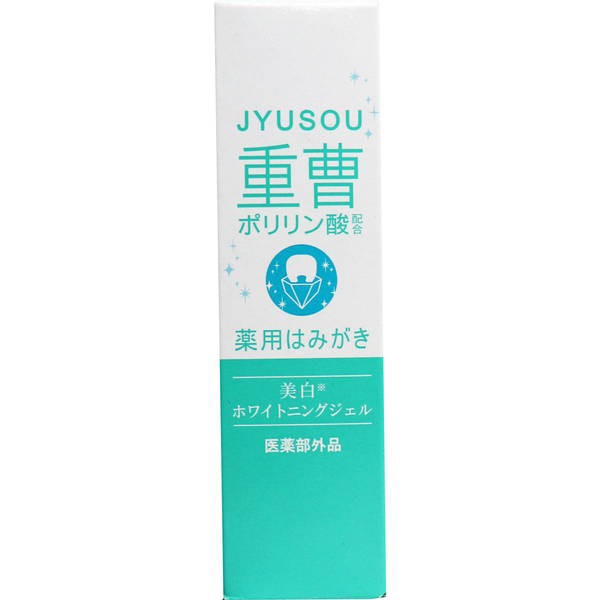 薬用ホワイトニング 重曹歯磨きジェル 30g 美白 歯磨き粉 ポリリン酸配合 医薬部外品の通販はau Pay マーケット カナエミナ