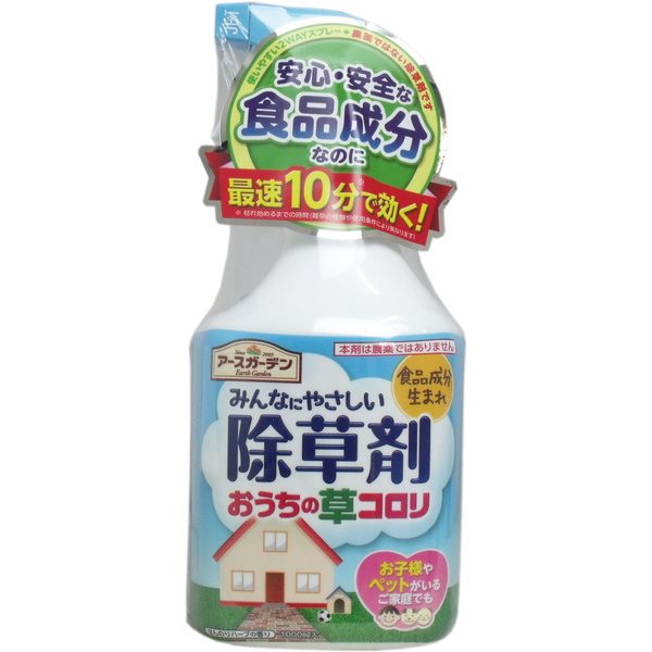 除草剤 アースガーデン みんなにやさしい除草剤 おうちの草コロリ ほんのりハーブの香り 1000ml