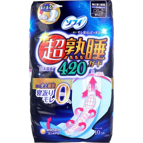 生理用ナプキン ソフィ 超熟睡ガード420 特に多い夜用 羽つき