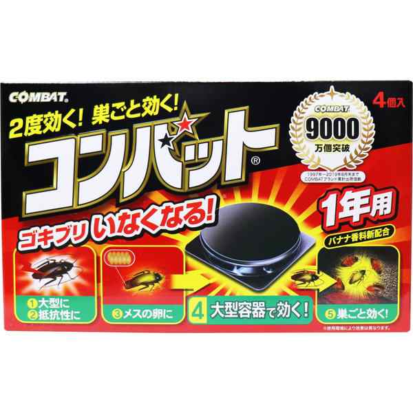 ゴキブリ駆除 ゴキブリ対策 2度効く 巣ごと効く コンバット 1年用 4個入の通販はau Pay マーケット カナエミナ