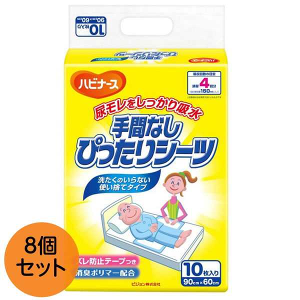 使い捨てシーツ 介護用 大人用 尿漏れ吸水 約4回分 ハビナース 手間なしぴったりシーツ 60x90cm 10枚入x8セット まとめ買い ケース販売