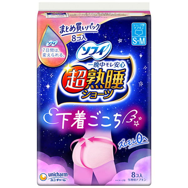 ナプキン 生理用品 ソフィ 超熟睡ショーツ ショーツ型ナプキン 特に多い夜用 S-Mサイズ 8個入