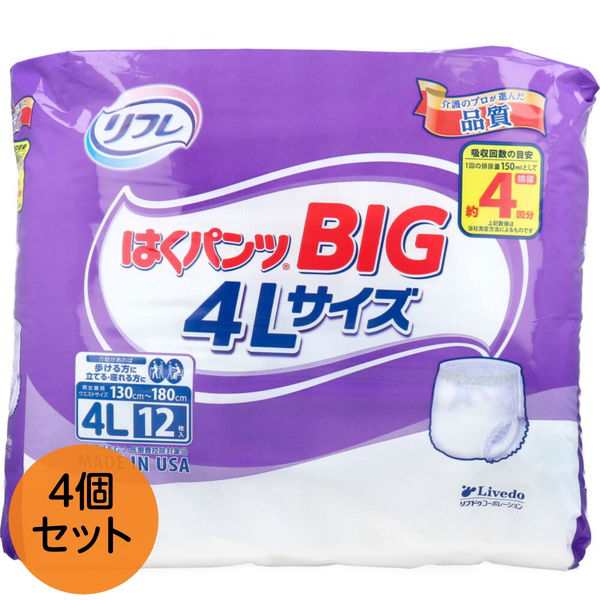 楽天市場】【当日発送】 リフレ 大きい人の はくパンツ スーパー