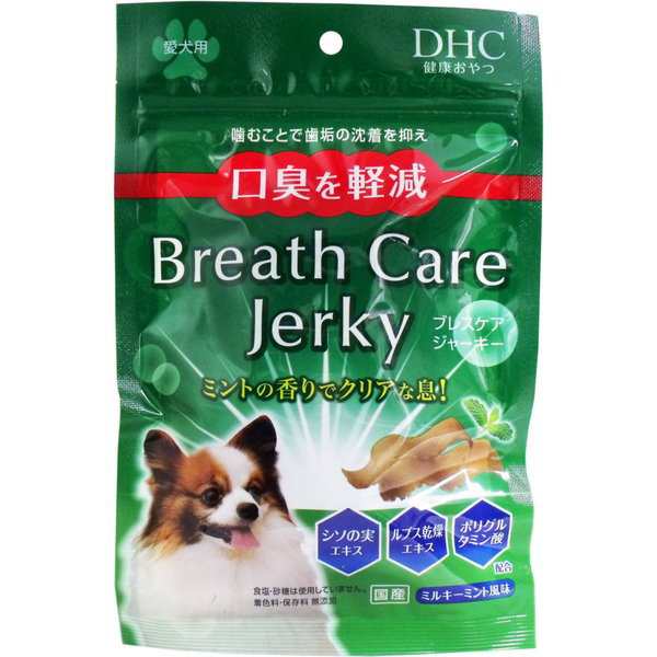 犬用ブレスケア 口臭ケア 口臭対策 Dhc ブレスケアジャーキー 60g 無添加 国産の通販はau Pay マーケット カナエミナ