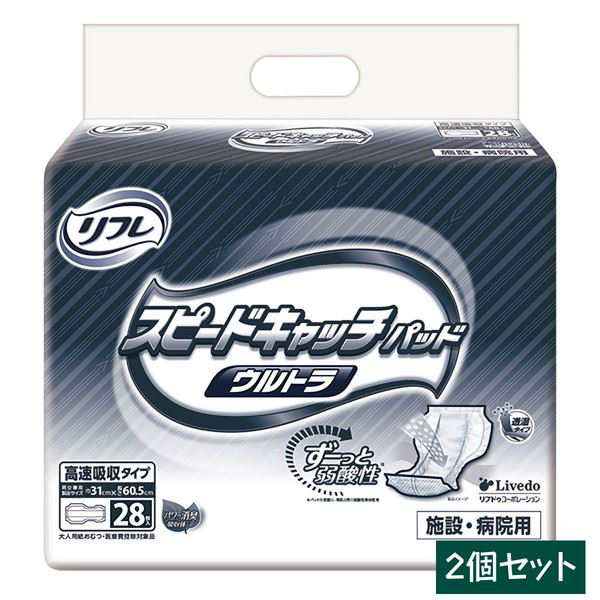 リフレ 尿取りパッド 施設・病院用 スーパーキャッチ ウルトラ 高速吸収タイプ 男女兼用 28枚入×2セット