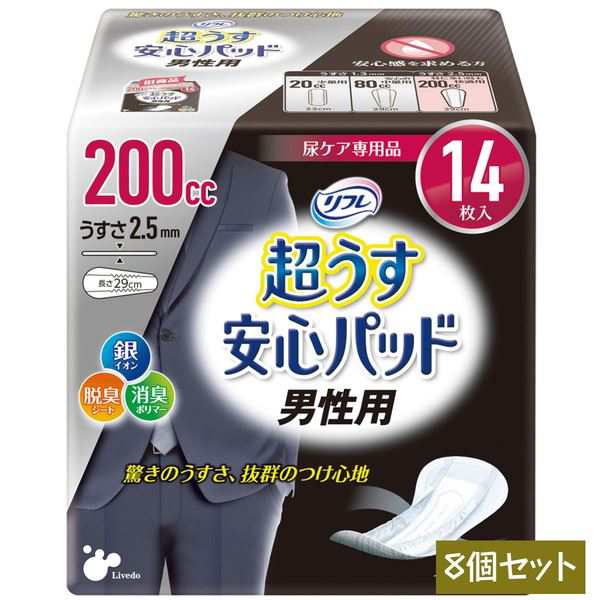 リフレ 尿取りパッド 超うす安心パット メンズ 男性用 特に多い時も快適用 200cc 14枚入×8セット