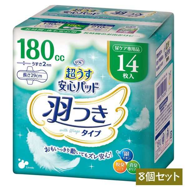 リフレ 尿取りパッド 超うす安心パット 長時間・夜も安心用 羽つき 女性用 180cc 14枚入×8セット