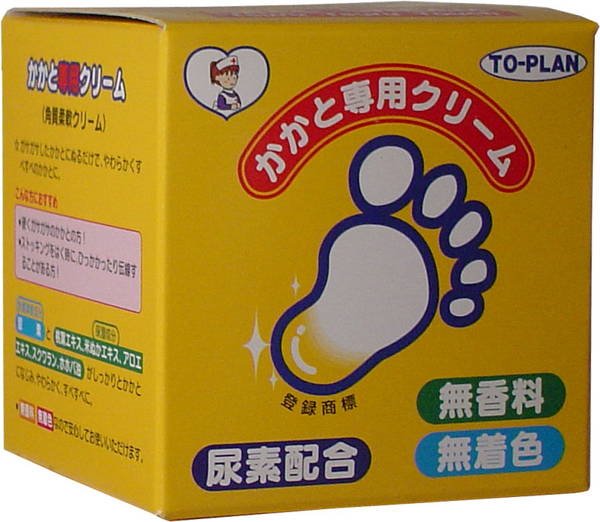 かかと専用クリーム かかとケア 110g 尿素配合 無香料 無着色 保湿 塗るだけつるつる ガサガサ対策の通販はau Pay マーケット カナエミナ かかと専用クリーム かかとケア 110g 尿素配合 無香料 無着色 保湿 塗るだけつるつる ガサガサ対策の通販はau Pay マーケット カナエミナ