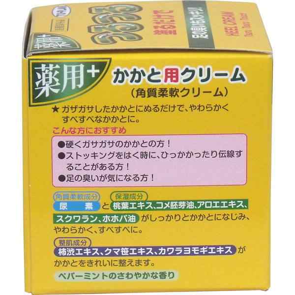 かかと専用クリーム 角質ケア 110g 薬用 医薬部外品 尿素配合 塗るだけつるつる 足の臭い対策の通販はau Pay マーケット カナエミナ