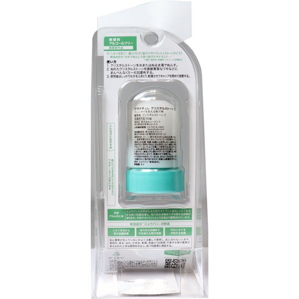 新品☆デオナチュレ☆60g☆12本☆クリスタルストーン☆制汗☆デオドラント 4971825016551_2.jpg