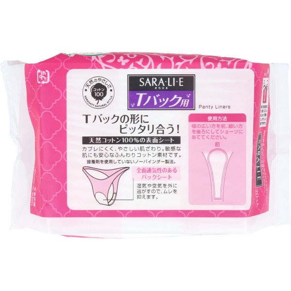 おりものシート サラサーティ Sara Li E さらりえ ｔバックショーツ用 無香料 個入の通販はau Pay マーケット カナエミナ