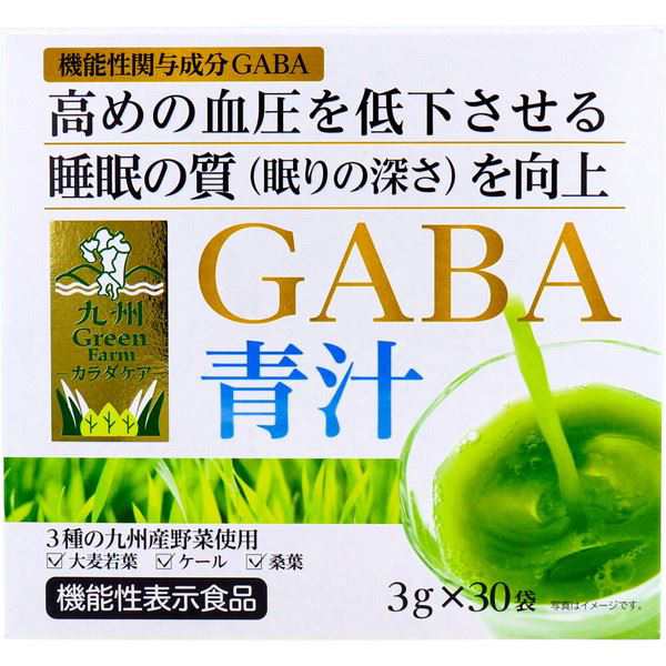 青汁 GABA青汁 機能性表示食品 血圧を下げる 睡眠の質を向上 九州Green ...