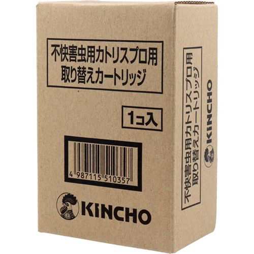 虫よけカトリス 業務用 プロ用 不快害虫用 取り替えカートリッジ 1個入